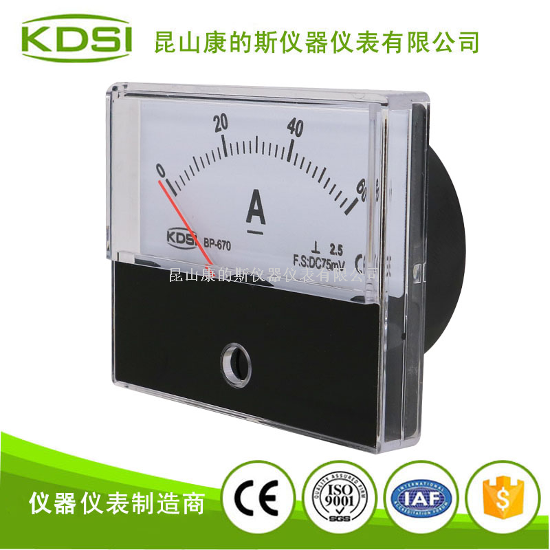 指针式直流电流表BP-670 DC75mV 60A-2