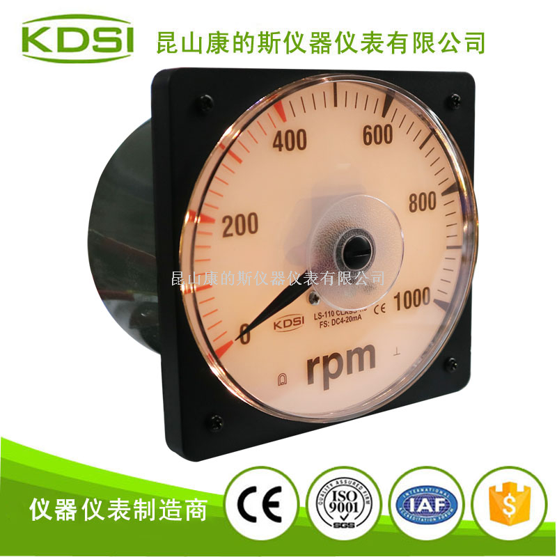 指针式毫安电流表 转速表LS-110 DC4-20mA 1000rpm