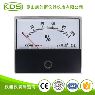 指針式直流電壓表 負載表BP-670 DC10V 0-100