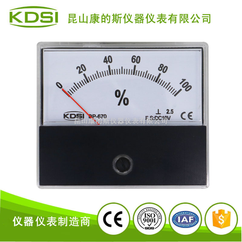 指针式直流电压表BP-670 DC10V 0-100
