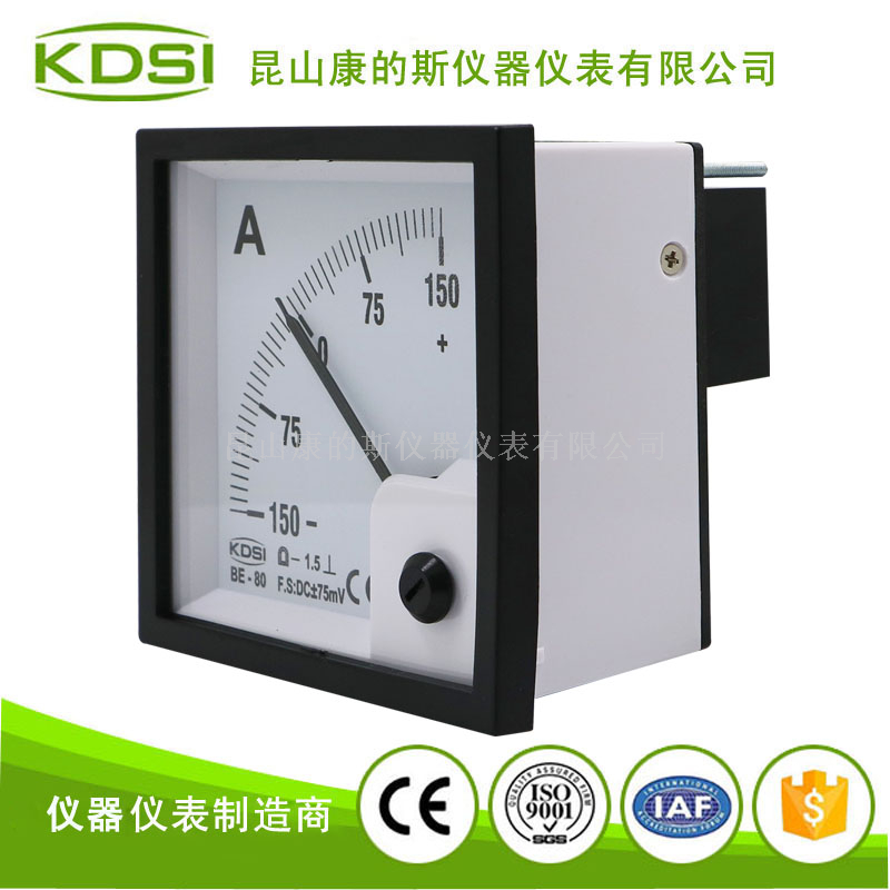 指针式直流电流表BE-80 DC -75mV -150A-3