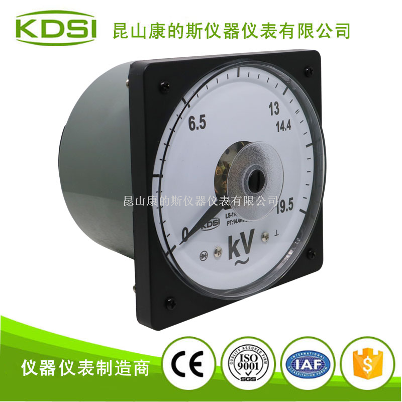 指針式交流電壓表LS-110 AC19.5KV 14.4KV-220V
