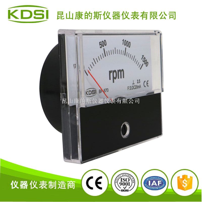指针式转速表BP-670 DC20mA 1500RPM-2