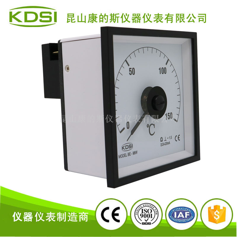 指针式直流电流表BE-96W DC4-20mA 150℃-1