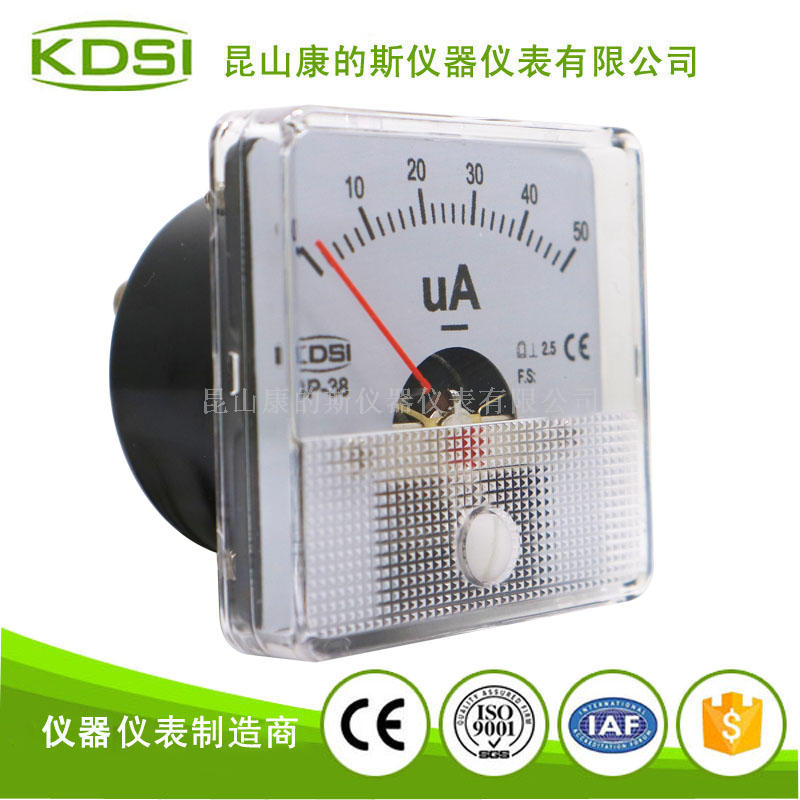 指针式直流电流表BP-38 DC50uA-2