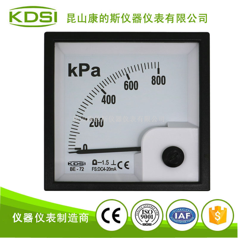 指针式直流电流表BE-72 DC4-20mA 800kpa