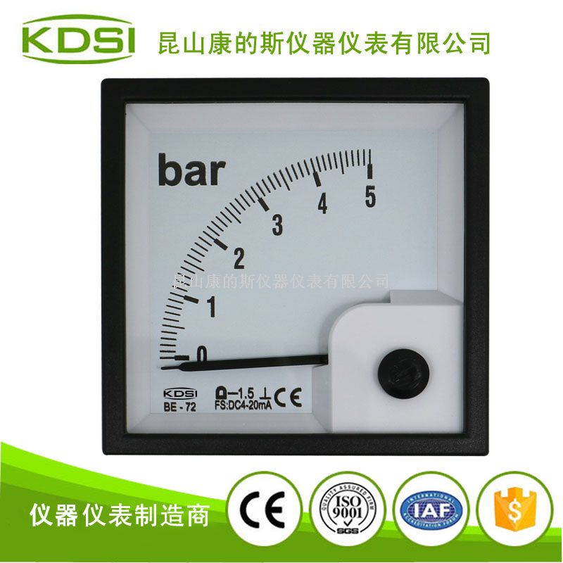 指针式直流电流表BE-72 DC4-20mA 5bar