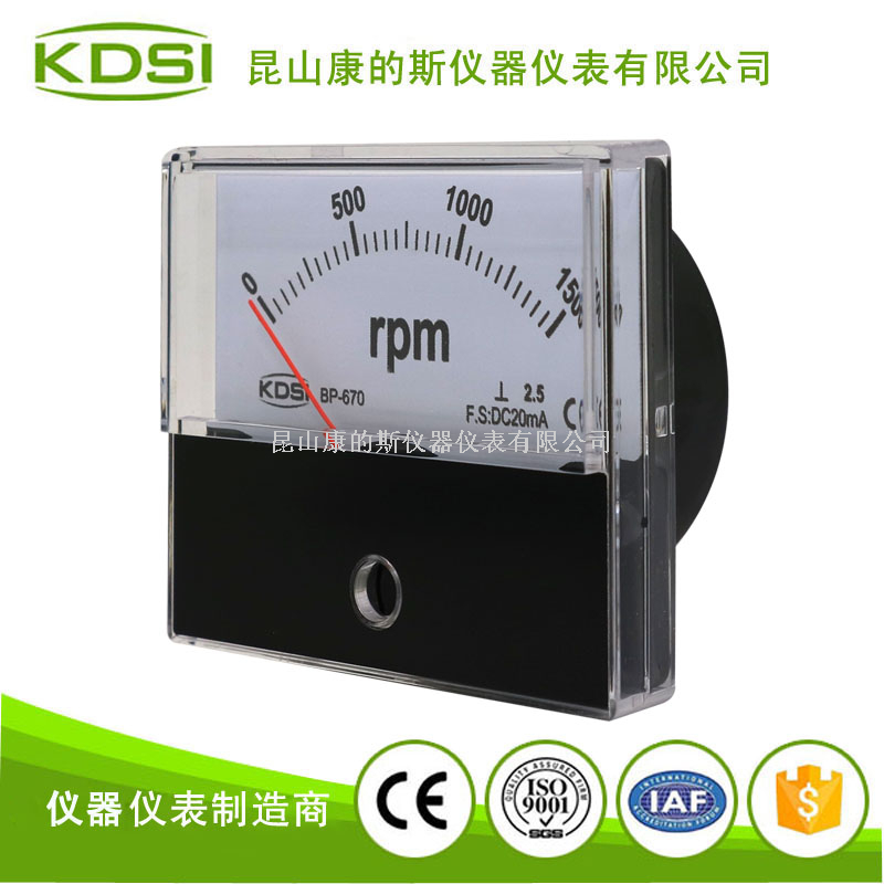 指针式转速表BP-670 DC20mA 1500RPM-3