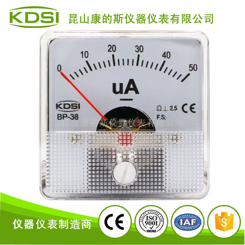 指针式直流电流表BP-38 DC50uA-1