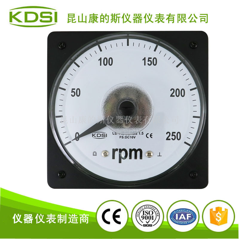 指针式转速表LS-110 DC10V250rpm-1