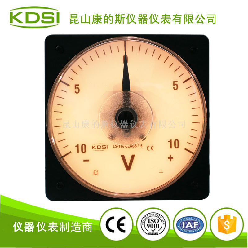 指针式圆形带灯光电压表LS-110 DC+-10V黄光