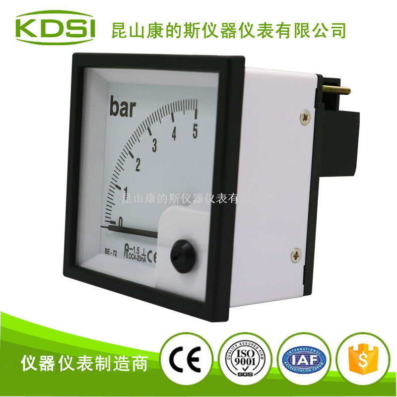 指针式直流电流表BE-72 DC4-20mA 5bar-2