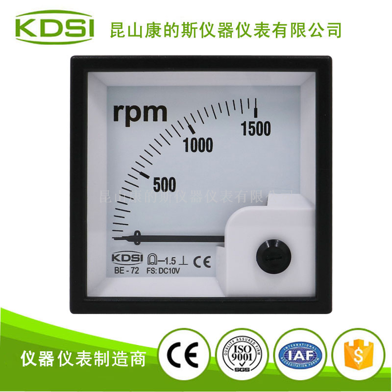指针式直流必一·运动(BSports)官方网站
BE-72 DC10V 1500rpm-1