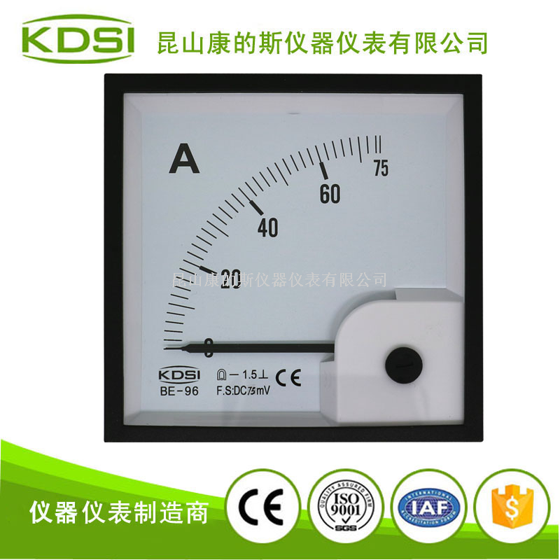 指针式直流电流表BE-96 DC75mV 75A-1