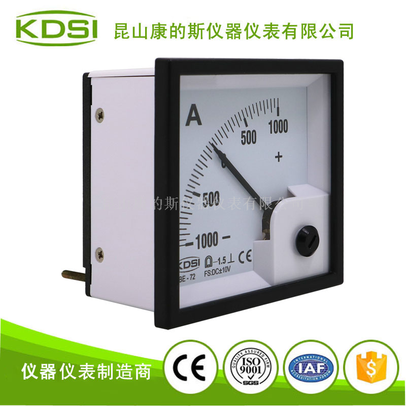 指针式直流必一·运动(BSports)官方网站
BE-72 DC -10V -1000A-1