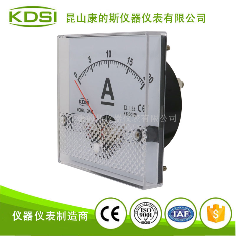 指针式直流电流表BP-80 DC10V 20A-3