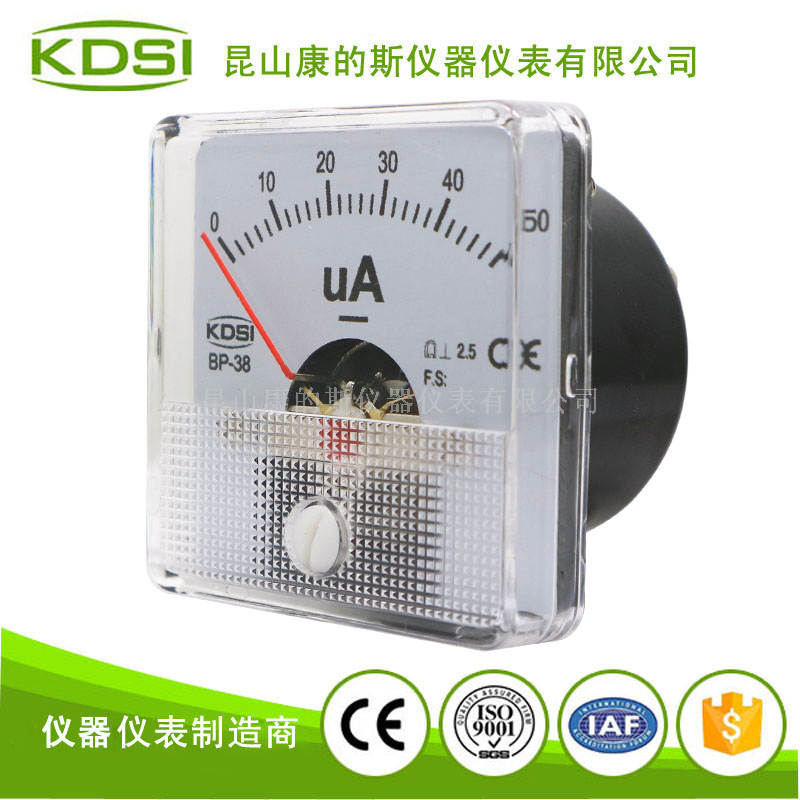 指针式直流电流表BP-38 DC50uA-3