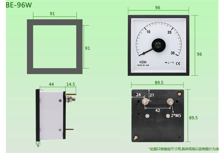 BE-96W尺寸图 BE-96W尺寸图