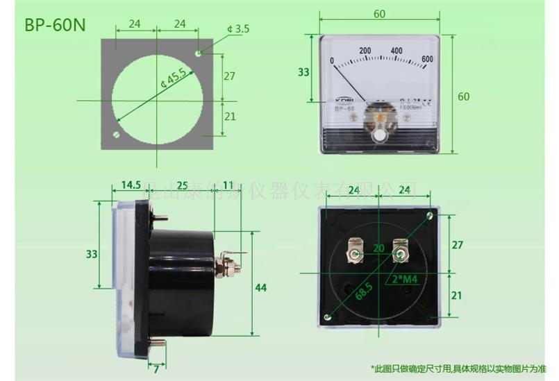  指针式直流电压测量仪 BP-60N DC10V 电焊机用表