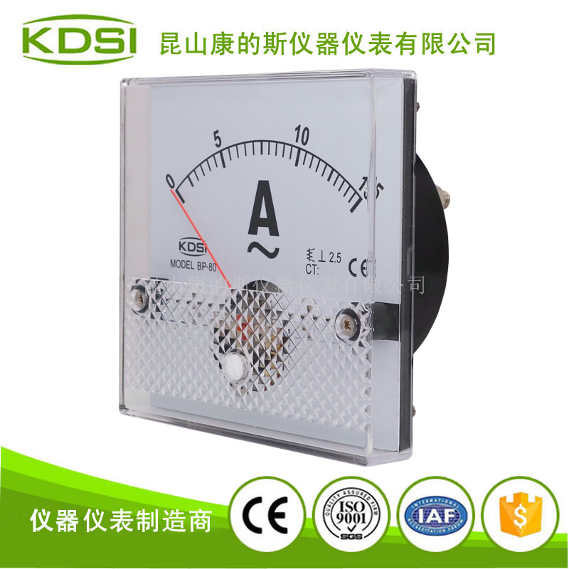 指針式機械電流表 BP-80 AC15A
