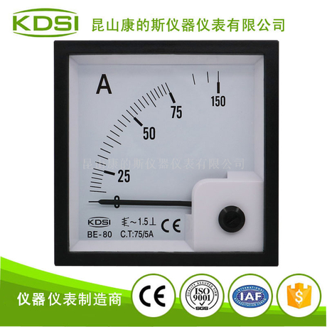  指針式方形交流電流表 BE-80 AC75/5A 配電柜用