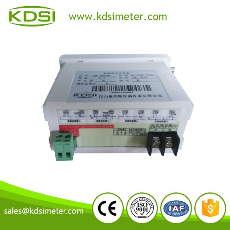 96-48单相直流电流表-2