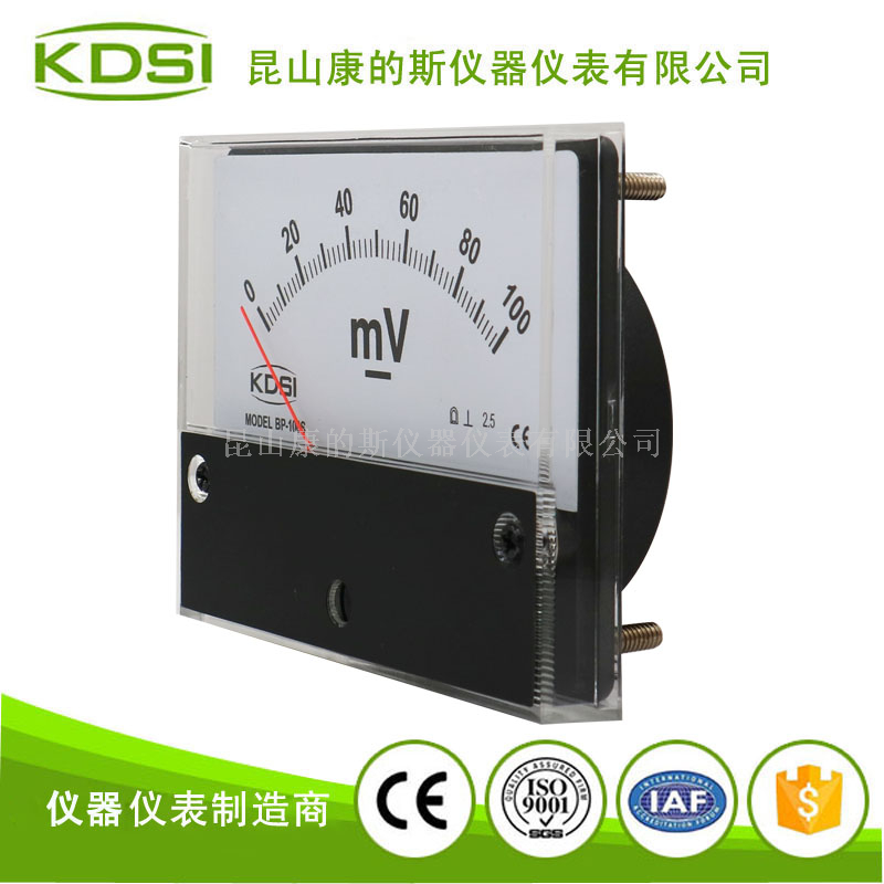 指針式毫伏電壓表BP-100S DC100mV