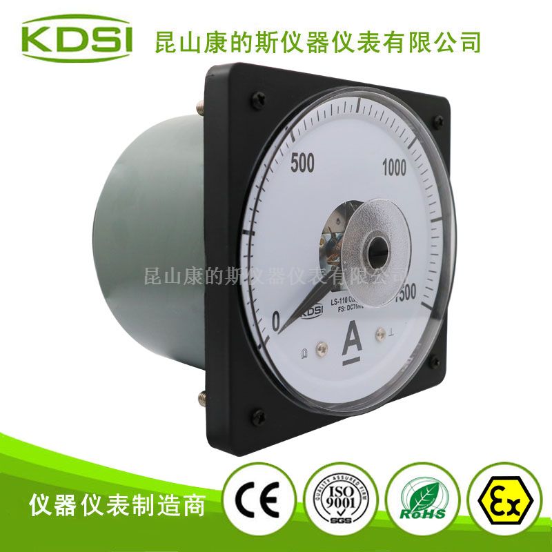 KDSI广角度指针电流表LS-110 DC75mV 1500A 直流柜设备用表 厂家直销