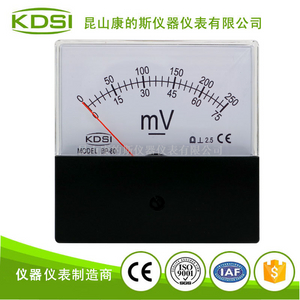 指针式直流电压表BP-80 DC75mV/250mV双档电压