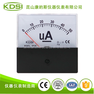 指針式小電流測量儀表BP-80 DC50uA 