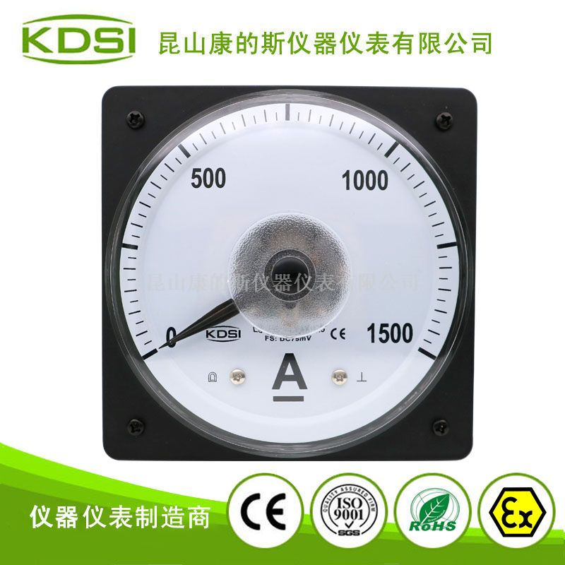 KDSI广角度指针电流表LS-110 DC75mV 1500A 直流柜设备用表 厂家直销