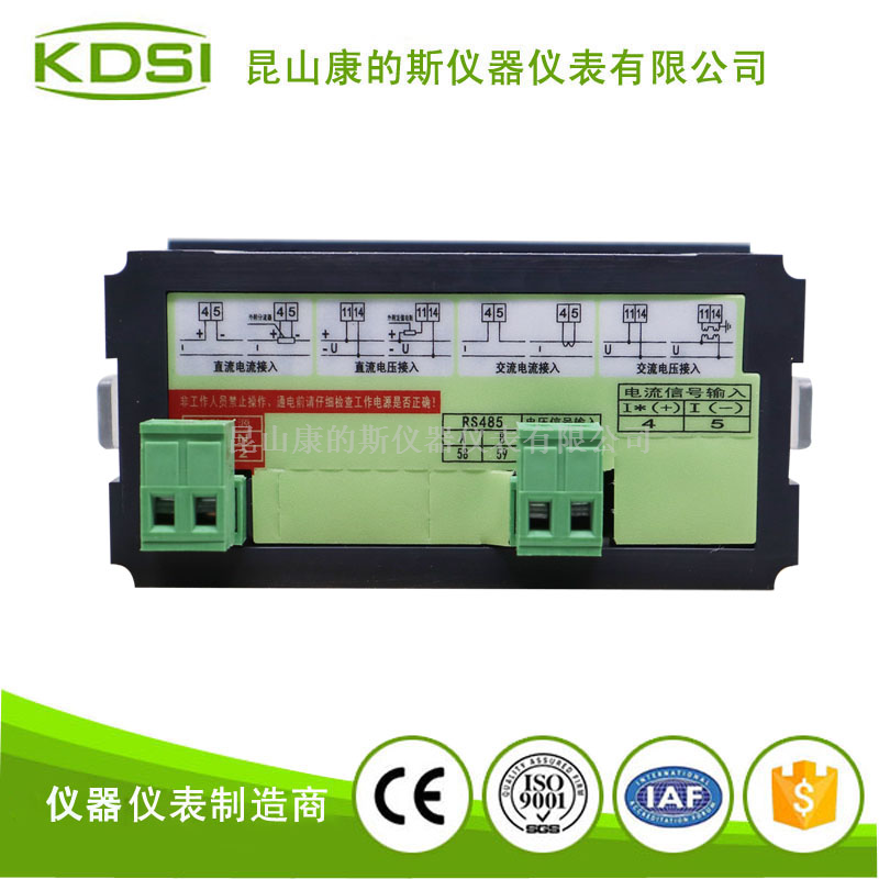 单相测量电压表BE-96*48 DC450V 电源220V