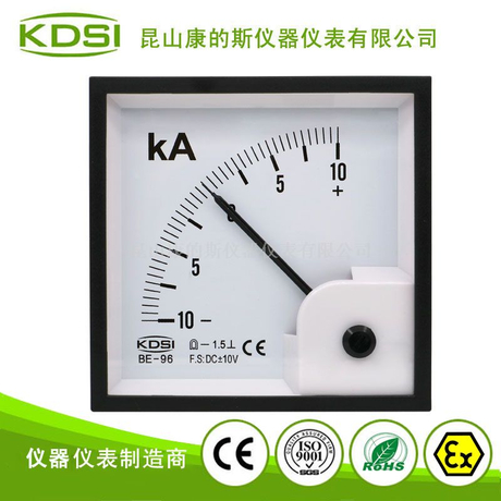 bg视讯厅正负电流测量仪表BE-96 DC+-10V+-10kA