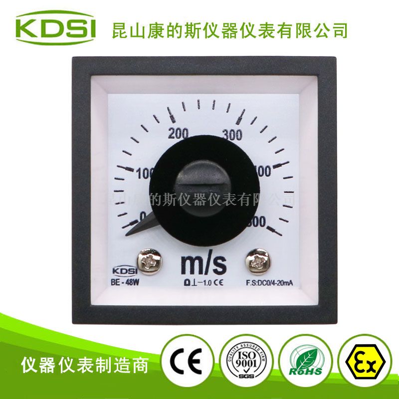BE-48W DC4-20mA 500m-s 1级