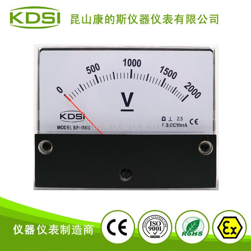 指针式直流电压表BP-100S DC10mA 2000V