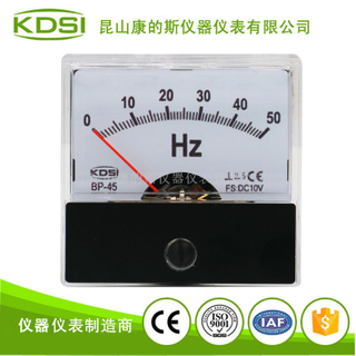指針式直流電壓頻率測量儀表 BP-45 DC10V 50HZ 