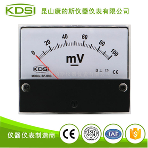 指針式毫伏電壓表BP-100S DC100mV