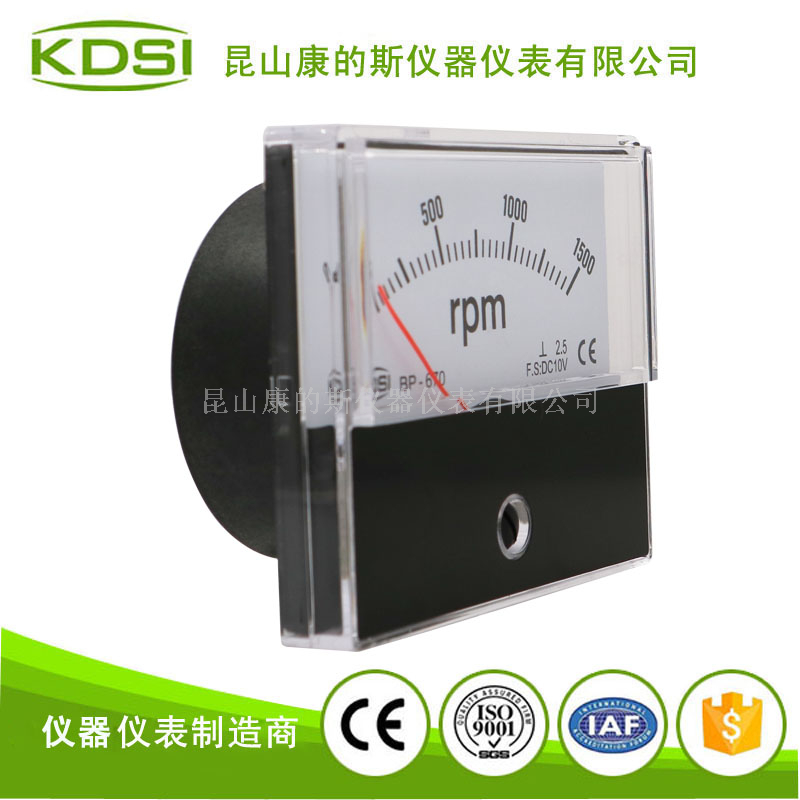 指针式转速表BP-670 DC10V 1500rpm