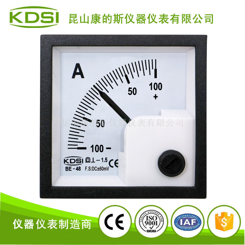 指针式直流电流表BE-48 DC+-60mV+-100A