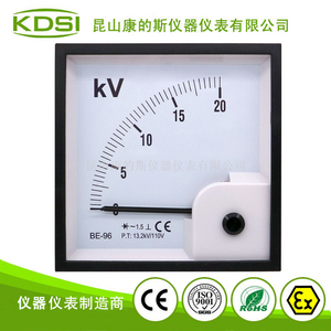 指针式交流电压表BE-96 AC20kV 13.2kV/110V整流式
