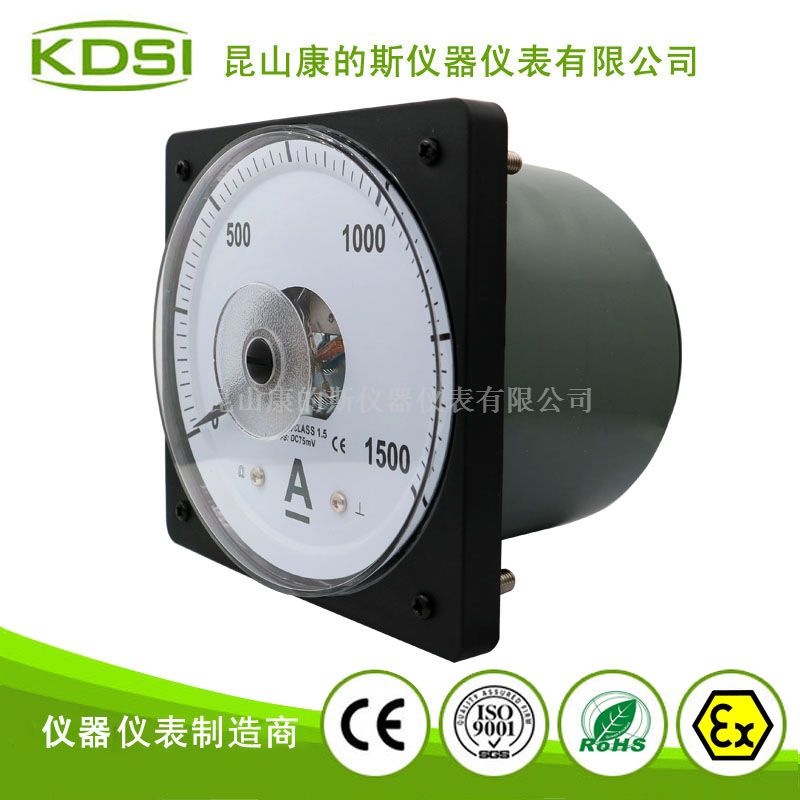 KDSI广角度指针电流表LS-110 DC75mV 1500A 直流柜设备用表 厂家直销