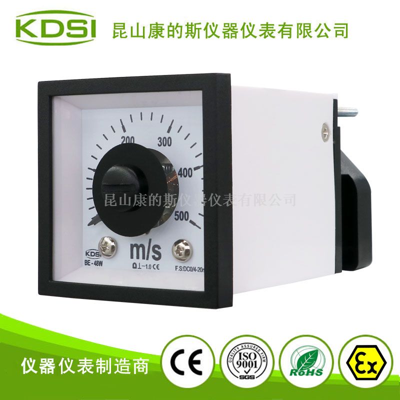 BE-48W DC4-20mA 500m-s 1级-2