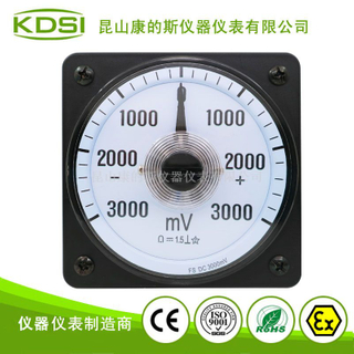 指针式直流电压表LS-80 DC+-3000mV