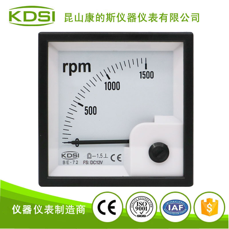 指针式直流必一·运动(BSports)官方网站
BE-72 DC12V 1500rpm-1