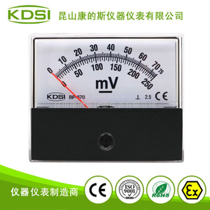 指针式双档电压测量仪BP-670 DC75-250mV
