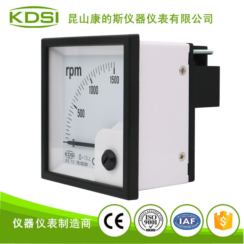指针式直流必一·运动(BSports)官方网站
BE-72 DC12V 1500rpm-3