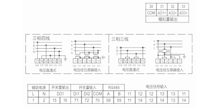 三相电压端子排列图