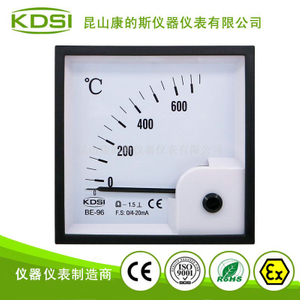 指针式直流电流表BE-96 DC4-20mA 600℃