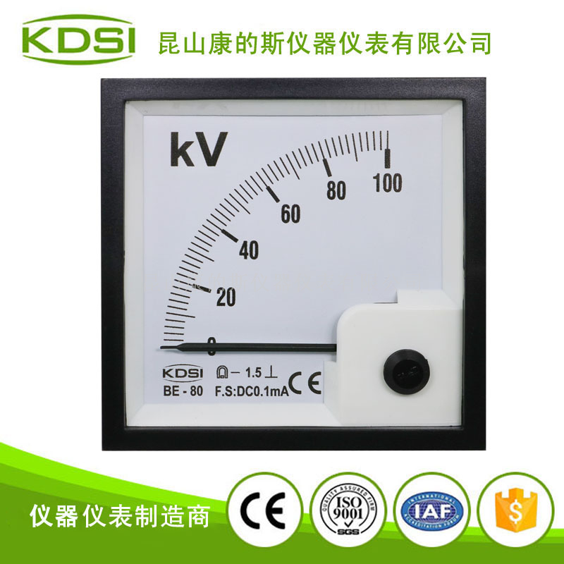 指針式直流電壓表BE-80 DC0.1mA 100KV