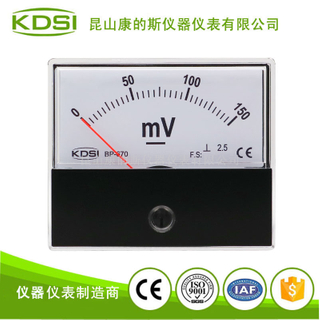 机械指针式直流电压表BP-670 DC150mV